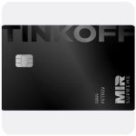 Дебетовая карта Тинькофф банк  (именная на дропа)  в Воронеже